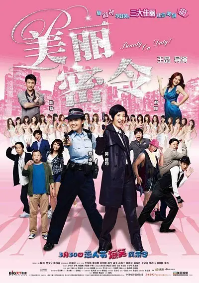 吴梦梦到粉丝家里实战吃鸡在线观看